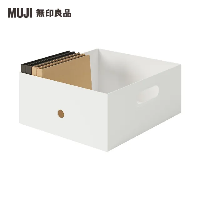 【MUJI 無印良品】聚丙烯檔案盒.標準型.1/2.約25x32x12cm