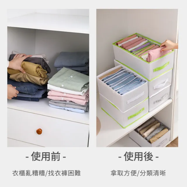 【OMG】衣物折疊收納盒 衣櫃收納神器 衣物分隔袋(32x25x17cm)