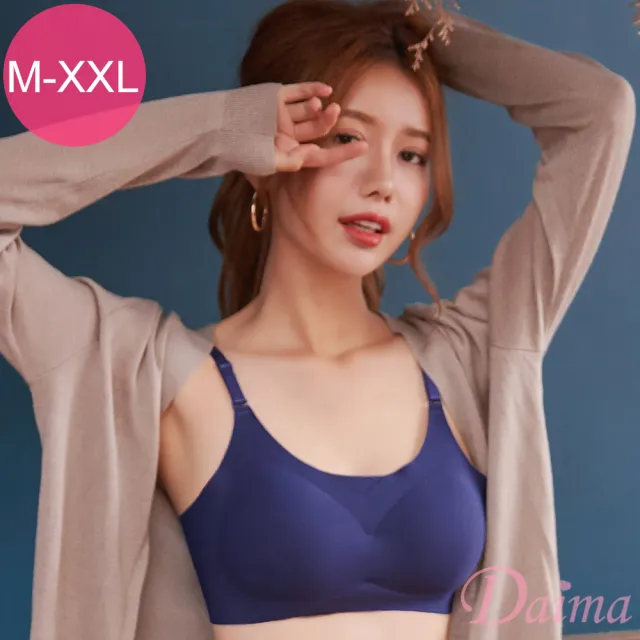 【Daima 黛瑪】無鋼圈美胸衣L-XXL/零觸感X型排扣無痕內衣/運動/睡眠/休閒//A.B.C.D罩(深藍)