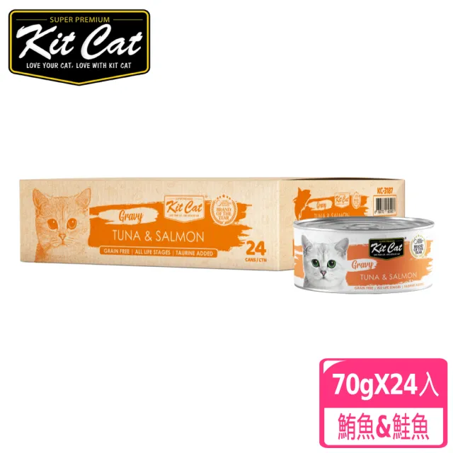 【Kitcat】湯罐 70g-24入 多口味任選(湯罐 貓罐 補水 適口性佳 成貓 幼貓 副食)