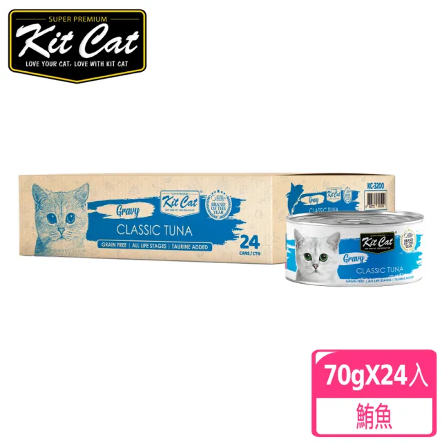 【Kitcat】湯罐 70g-24入 多口味任選(湯罐 貓罐 補水 適口性佳 成貓 幼貓 副食)