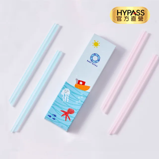 【HYPASS】小卡卡 可拆式抗菌兒童環保吸管/2支入(MIT 防霉 免吸管刷 卡卡吸管 小吸管 兒童吸管 交換禮物)