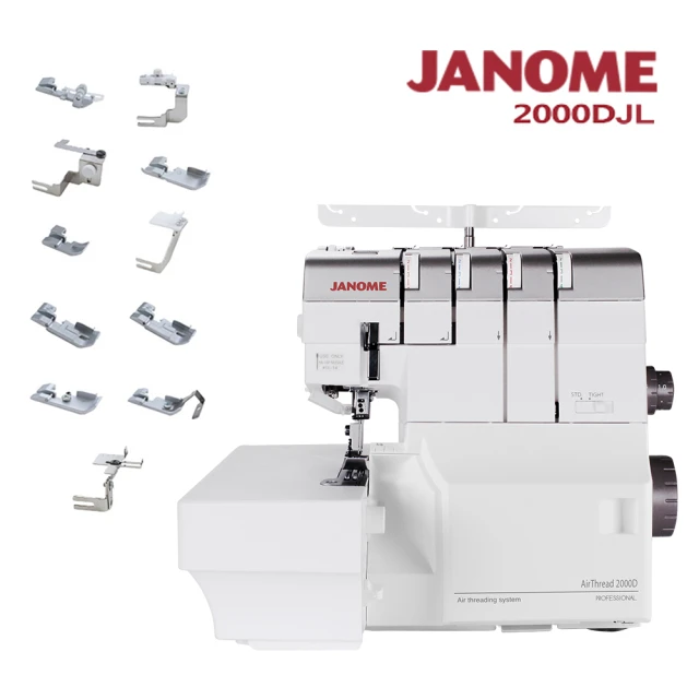 【JANOME 車樂美】氣動式拷克機加送11件壓布腳組合(2000D)