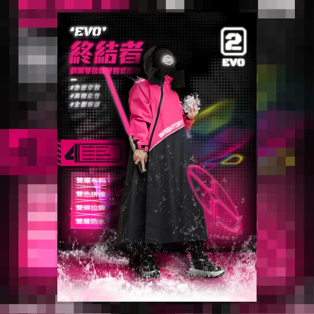 OutPerform】EVO終結者斜開雙拉鍊專利連身式雨衣(斜開雙拉鍊防水大進化