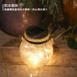【璀璨瞬間】太陽能 LED串燈 裂紋造型 玻璃 星空瓶 許願瓶 居家 派對 陽台 戶外佈置(太陽能款)