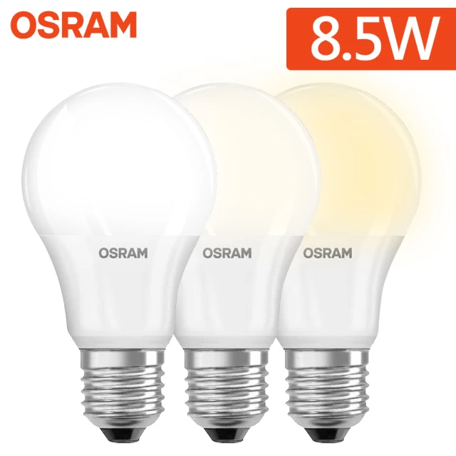【Osram 歐司朗】8.5W 2入組LED晝光色/自然色/燈泡色 任選(E27省電燈泡 小口徑燈泡 發光角度更大)