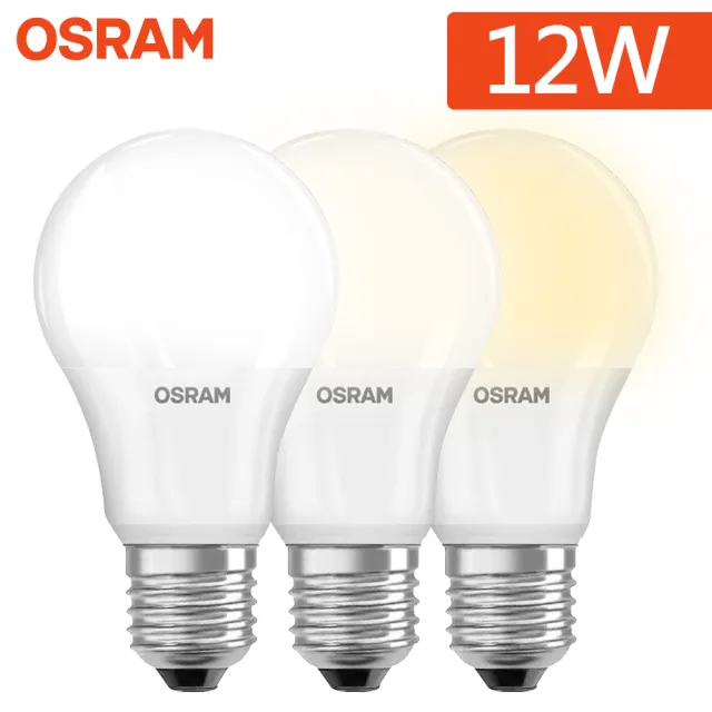 【Osram 歐司朗】12W 2入組LED晝光色/自然色/燈泡色 任選(E27省電燈泡 小口徑燈泡 發光角度更大)