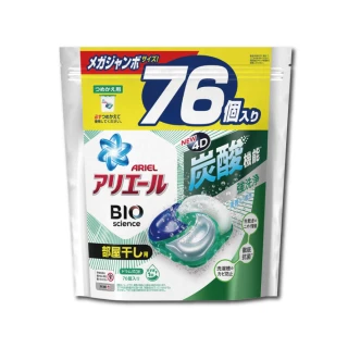 【日本P&G】4D炭酸機能活性去污強洗淨洗衣凝膠球-綠袋消臭型76顆/袋(洗衣機槽防霉洗衣膠囊球平輸品)