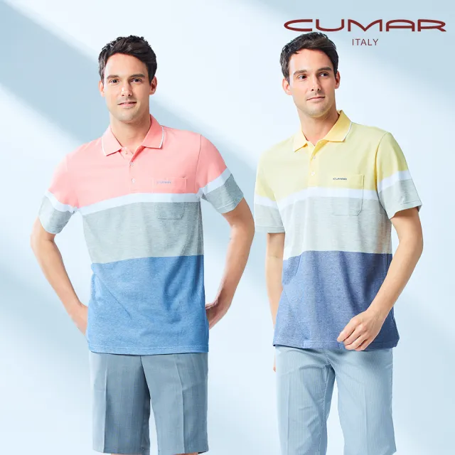 【CUMAR】男裝短袖羅紋領條紋POLO衫/208256(多色可選)
