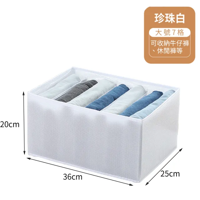 【MEHOME美好家】PVC硬質衣物收納分隔箱/收納盒-多入組(新一代收納神器)