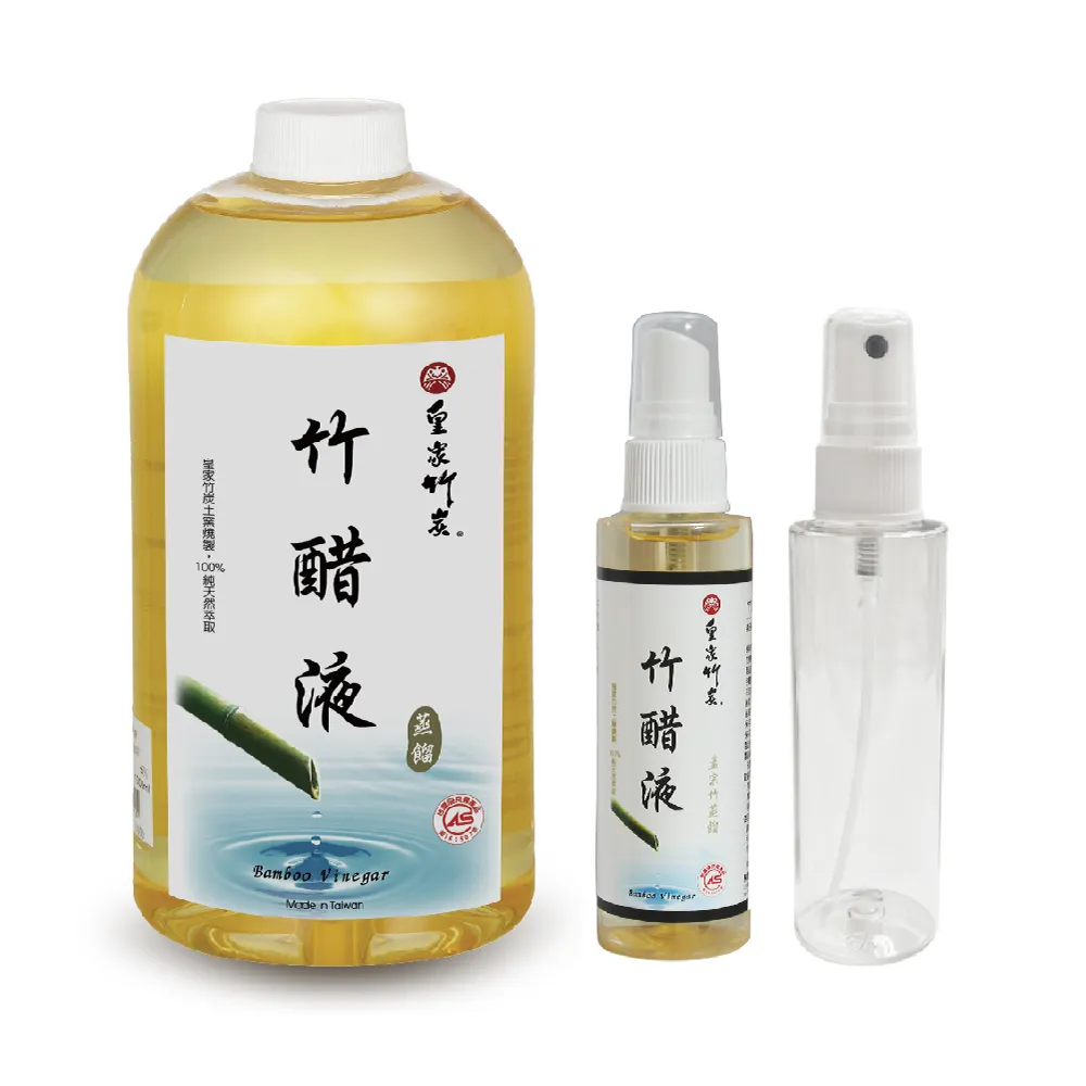 【皇家竹炭】蒸餾竹醋液抑菌清潔組-竹醋液1000mlx1入+竹醋液80mlx1入+80ml噴瓶x1入(純天然抑菌消臭)