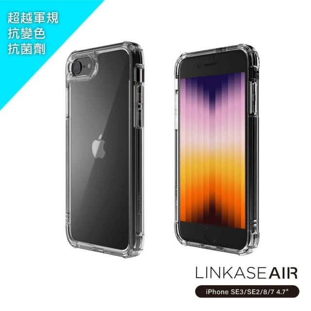 ABSOLUTE iPhone SE3/SE2/8/7 4.7吋專用 LINKASEAIR軍規防摔抗變色抗菌大猩猩玻璃保護殼(不思議淨透)