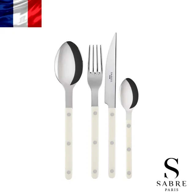 【Sabre Paris】Bistrot復古酒館純色系列-不鏽鋼餐具4件組(多色任選)