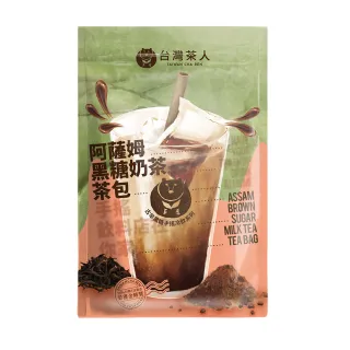 【台灣茶人】阿薩姆黑糖奶茶包 35gx5包x1袋