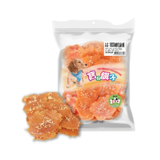 【寶貝餌子】犬用零食系列 270-380g(狗零食、狗肉乾)