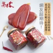 【海濤客】小琉球必買伴手禮 頂級烏金干貝醬(烏魚子醬/干貝醬/XO醬/海鮮醬)