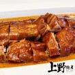 【上野物產】4包 雲林古法 燻香茶鵝(400g±10%/包 滷味/涼拌/鵝肉/鴨肉)