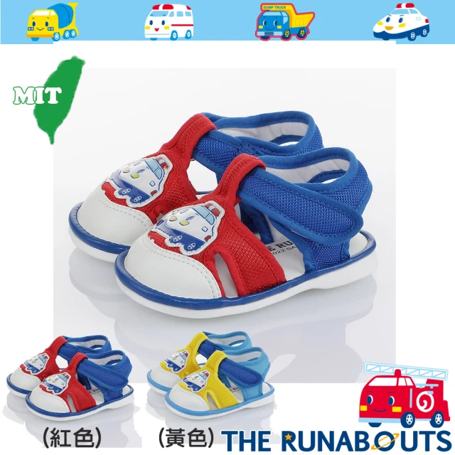 【HELLO KITTY】11.5-14cm兒童鞋 RB涼鞋 嗶嗶鞋 輕量減壓可跑跳(黃&紅色)