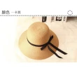 【MGSHOP】日系渡假手工草帽 遮陽帽 海灘帽(經典女神款/2色)