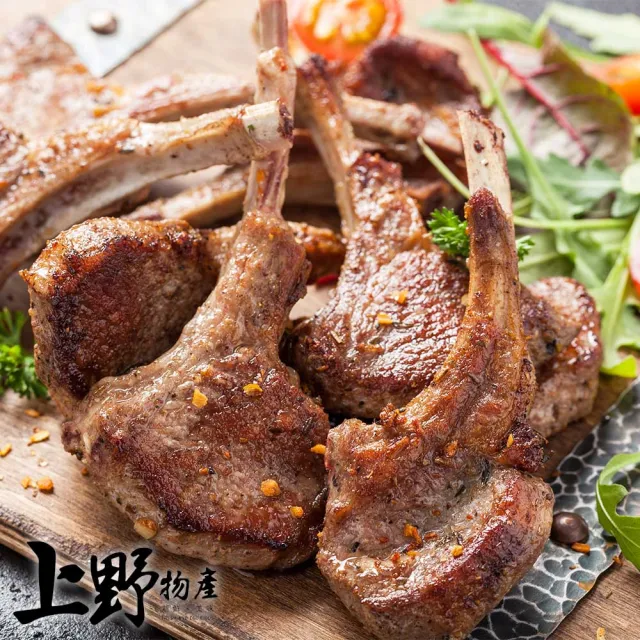 黑胡椒迭香帶骨羊小排9包 共45片 (上野物產)