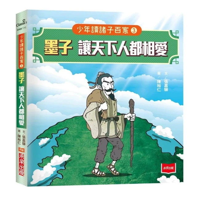 穿越故宮大冒險1-8套書(共8冊)評價推薦