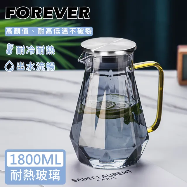 【日本FOREVER】耐熱玻璃時尚鑽石紋款不鏽鋼把手水壺1800ML-3色(買一送一)