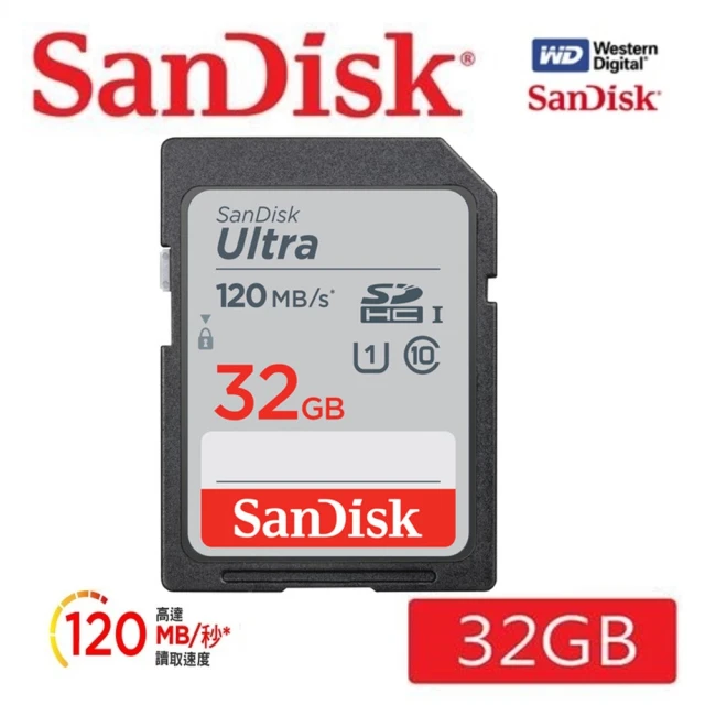 【SanDisk 晟碟】全新版 32GB Ultra SDHC UHS-I 120MB/s Full HD 記憶卡(原廠10年有限保固  讀速120MB/s)