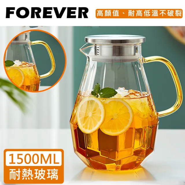 【日本FOREVER】耐熱玻璃時尚鑽石紋款不鏽鋼把手水壺1500ML-3色(買一送一)