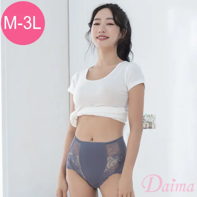 【Daima 黛瑪】抗菌性感小褲M-3L/逆齡時光高腰蕾絲內褲/輕薄/透氣(灰色)