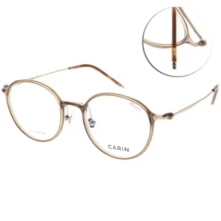 【CARIN】光學眼鏡 圓框款 6g輕盈耐壓 NewJeans代言(透明棕-玫瑰金#AIR R C2 / CF2A08 C2)