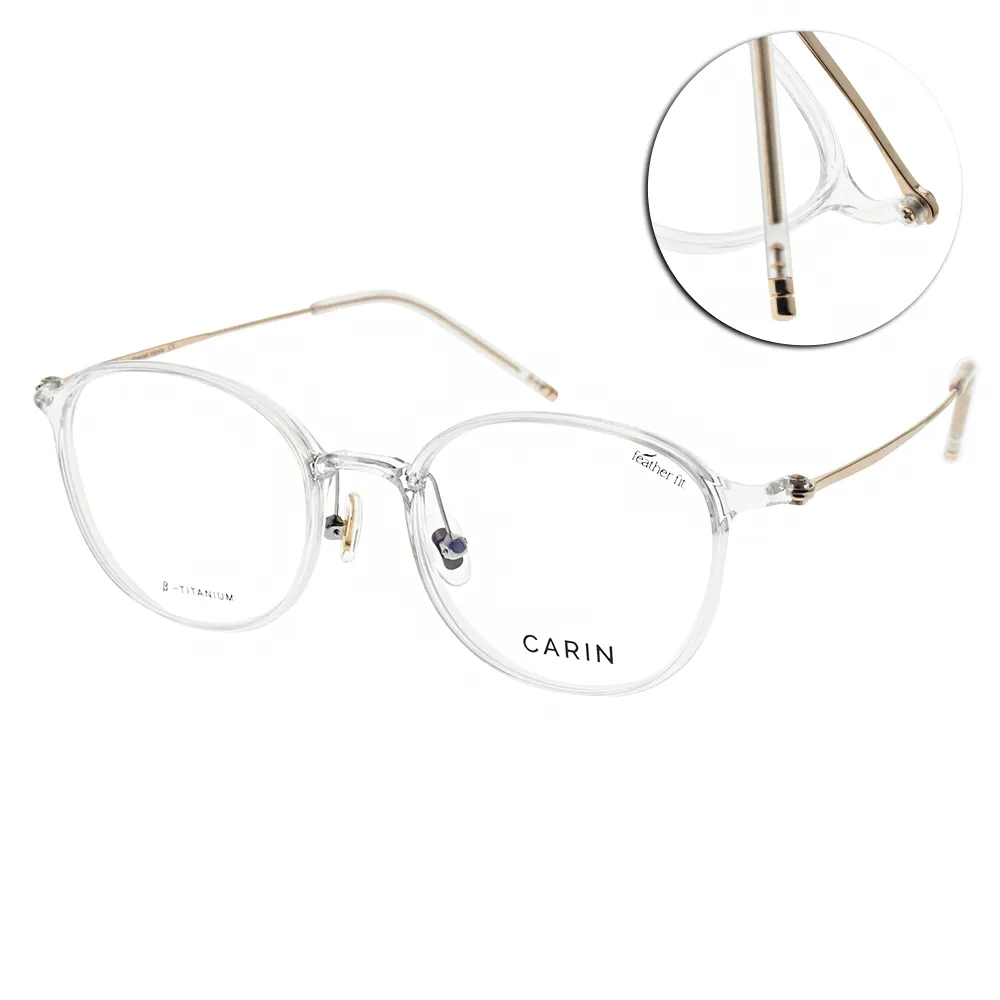 【CARIN】光學眼鏡 6g輕盈耐壓方框款 NewJeans代言(透明-玫瑰金#AIR S C4 / CF2A09 C4)