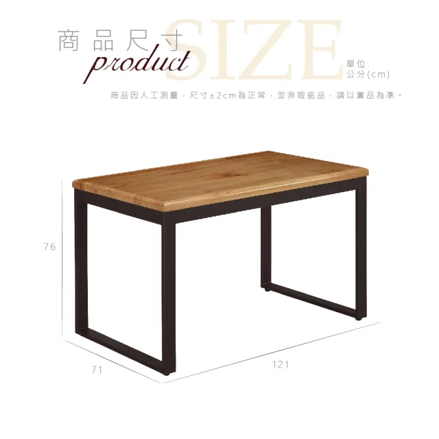 【本木】加爾 4尺實木餐桌