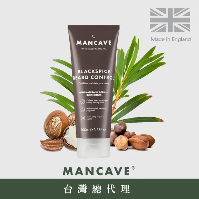 Man Cave BlackSpice Beard Control 咖啡因鬍鬢保養乳(100ml)