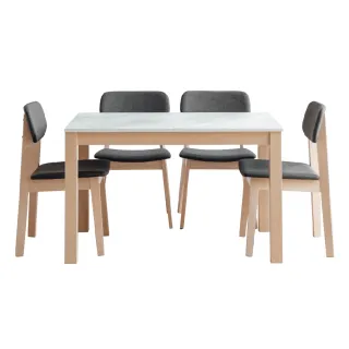 【RICHOME】勞倫金120CM可延伸150CM大理石紋餐桌椅組/休閒桌椅/工作桌椅-一桌四椅(2色)