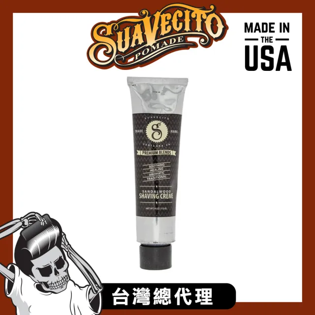 【Suavecito 骷髏頭】Premium高端支線檀香刮鬍乳(4oz/113g)