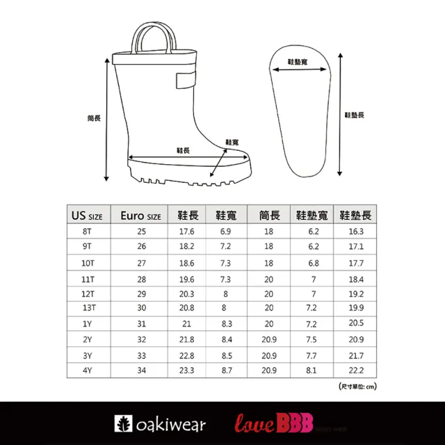 【美國 OAKI】兒童提把雨鞋(11589 冰霜奇緣)