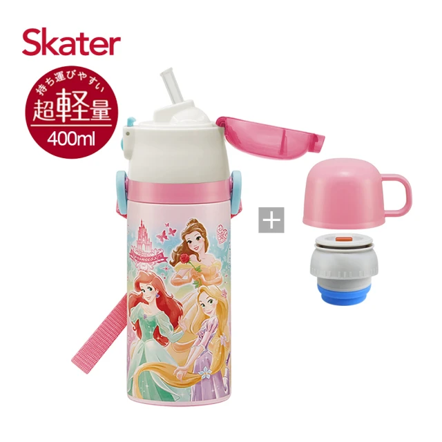 【Skater】不鏽鋼保溫-兒童水壺-吸管400ml+杯蓋組(迪士尼公主)