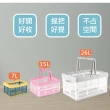 【HOUSE 好室喵】好樂趣手提折疊籃15L-2入(好收、折疊、提籃、買菜籃)