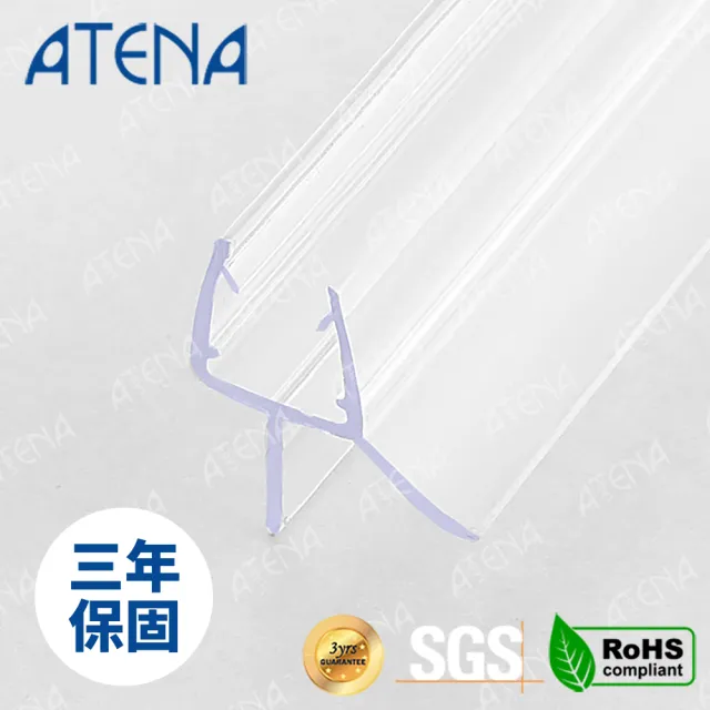 【ATENA 雅典娜】下擋水條I(淋浴拉門/吸鐵條/防水條/浴室/DIY)