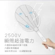 【日本AWSON歐森】LED紫光誘蚊二合一充電式電蚊拍/捕蚊拍-三入組(AML-2365)
