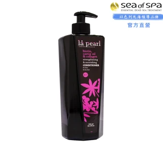 【SEA OF SPA】乾性弱髮型專業護髮乳-750ml(專業護髮乳)