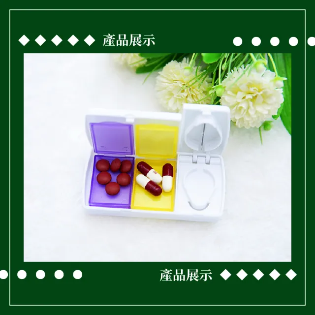 【藥健康】帶切割器2格小藥盒(防潮 外出 切藥器 小藥盒 隨身藥盒 分藥盒 藥品收納盒)