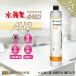 【水蘋果】Everpure  4H2濾心(水蘋果公司貨)