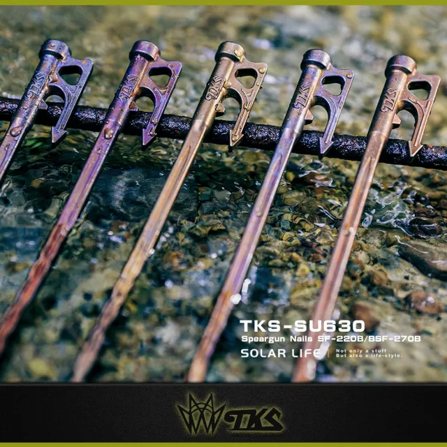 【TKS】魚槍釘 SUS630不鏽鋼營釘27cm 20入 SF-270B(鍛造營釘 露營地釘 帳篷天幕營釘)
