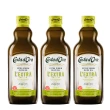 【Costa dOro 高士達】特級冷壓初榨橄欖油500mlx3入(100%特級冷壓初榨橄欖油)