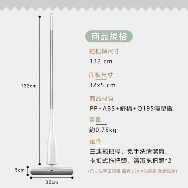 【原家居】不沾手棉膠拖把組