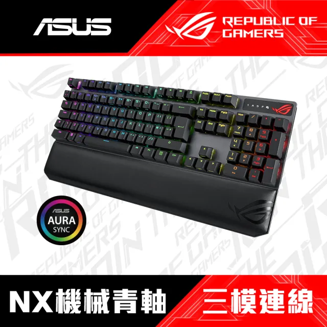 【ASUS 華碩】Scope NX WIRELESS DELUXEBL 青軸 無線電競鍵盤(中文鍵盤)