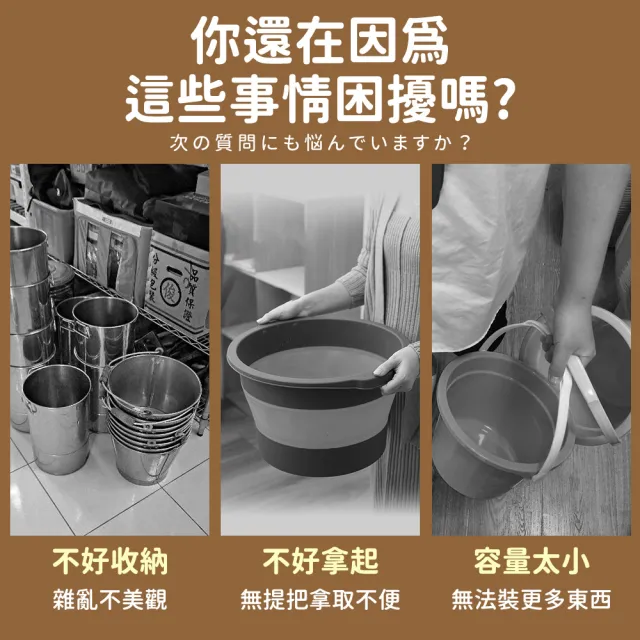 【指選好物】撞色折疊水桶 中款10L(撞色折疊水桶 伸縮水桶 戶外水桶 露營水桶 釣魚桶)