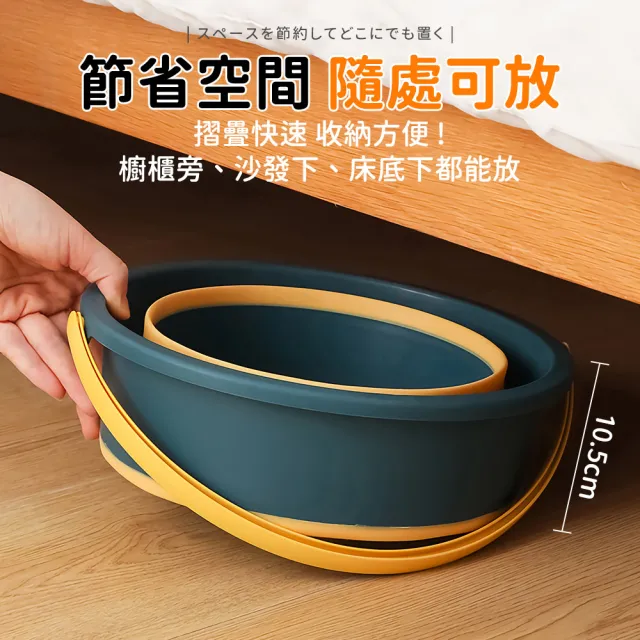 【指選好物】撞色折疊水桶 中款10L(撞色折疊水桶 伸縮水桶 戶外水桶 露營水桶 釣魚桶)
