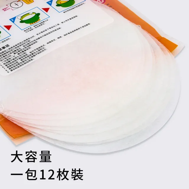 【Dagebeno荷生活】優選材質保鮮盒專用油切紙食物湯品火鍋吸油紙氣炸鍋去油墊